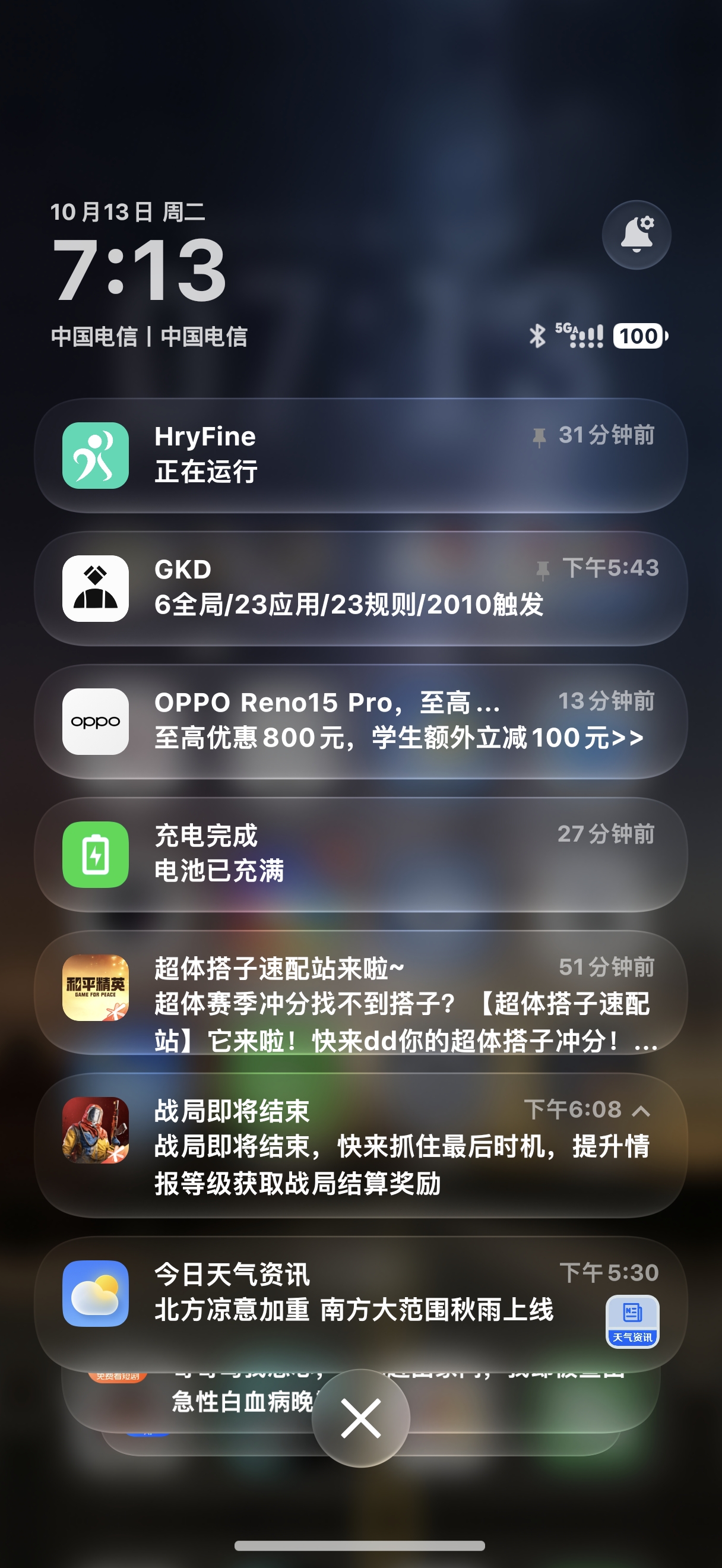 主题介绍图片