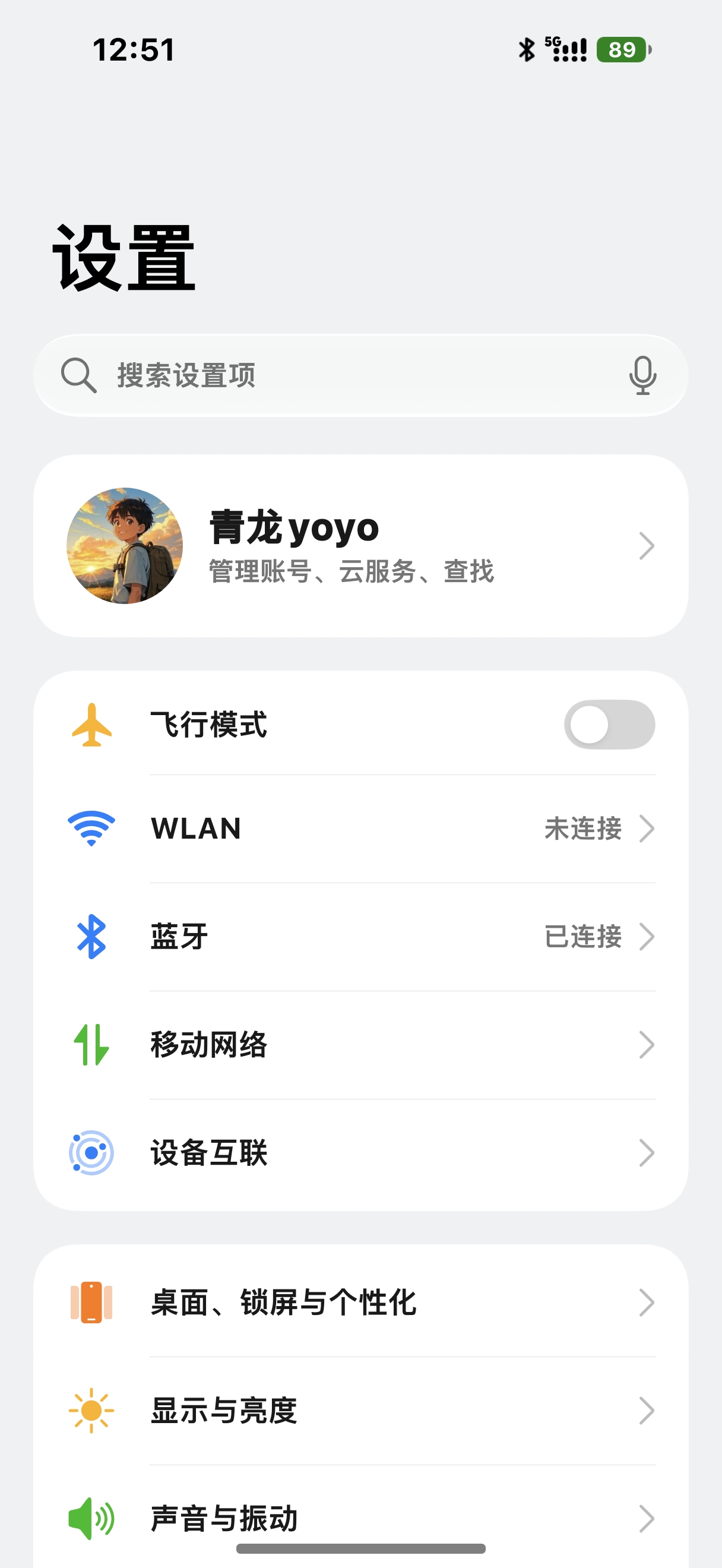 主题介绍图片